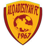 Logo of the Al-Qadisiyah